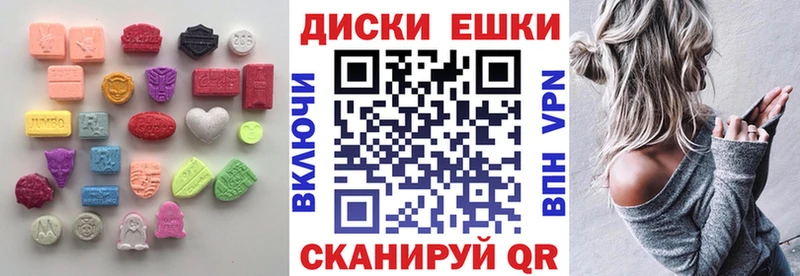 Экстази таблы  Тырныауз 