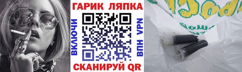 ОМГ ОМГ   Тырныауз  ГАШИШ Cannabis  купить закладку 