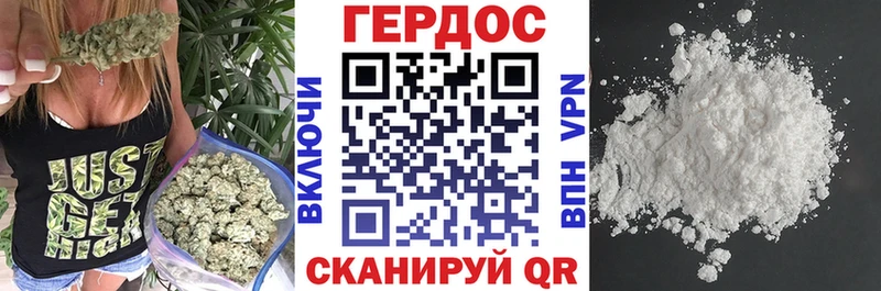 Героин Heroin  Тырныауз 