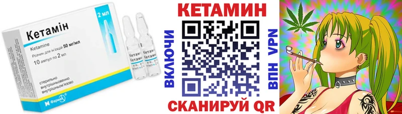 даркнет клад  ссылка на мегу ссылки  Тырныауз  КЕТАМИН VHQ 