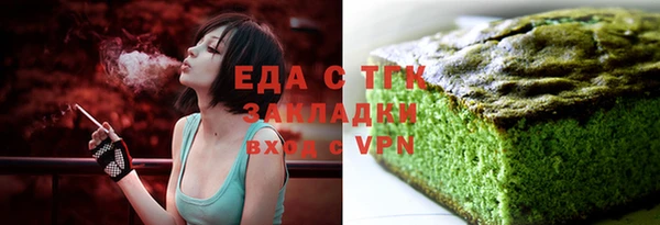 сатива Абдулино