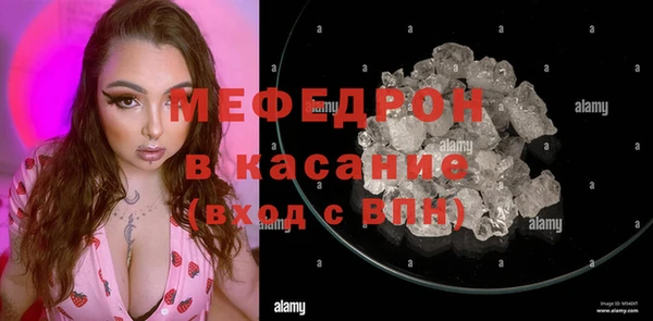 сатива Абдулино