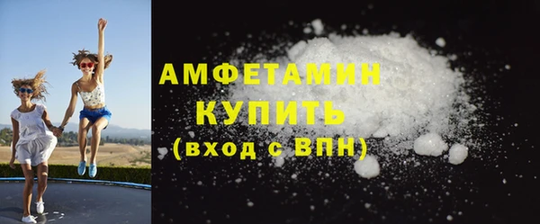 амф Абинск