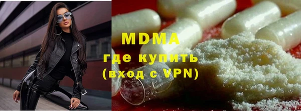сатива Абдулино