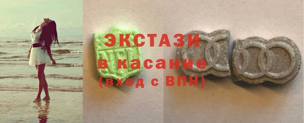 амф Абинск