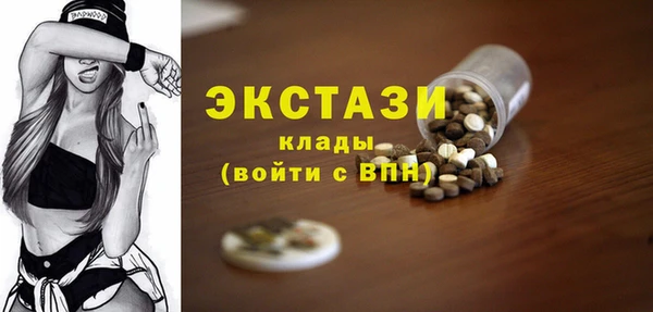 дживик Абаза