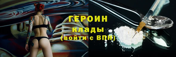 амф Абинск