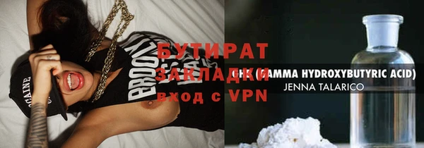 дживик Абаза