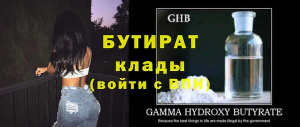 сатива Абдулино