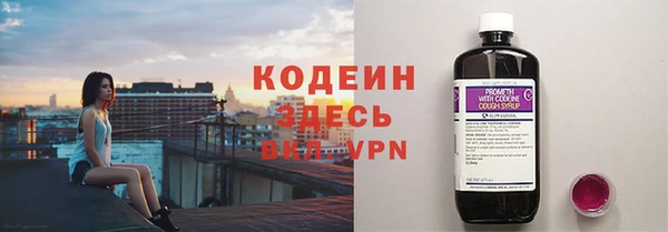 сатива Абдулино