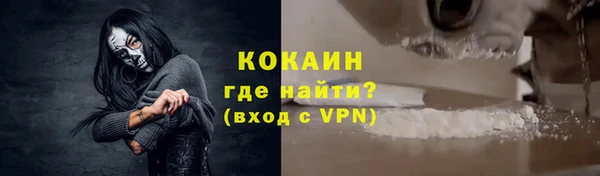 амф Абинск