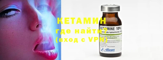 кокаин VHQ Алексеевка