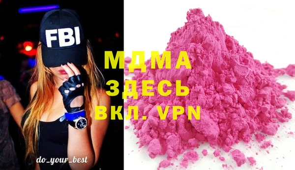 дистиллят марихуана Алзамай