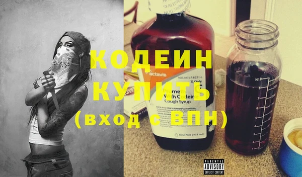 амф Абинск
