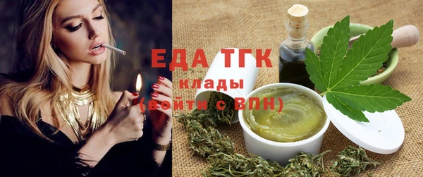 соль курить ск Алексин