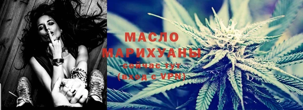сатива Абдулино