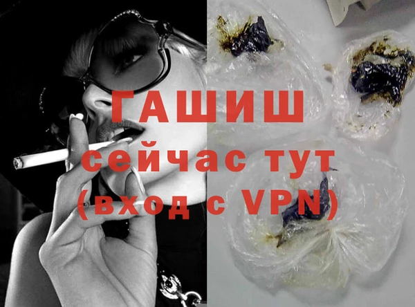 сатива Абдулино