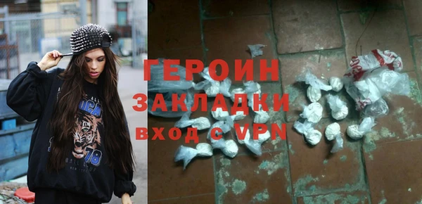 дживик Абаза
