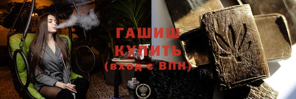 амф Абинск