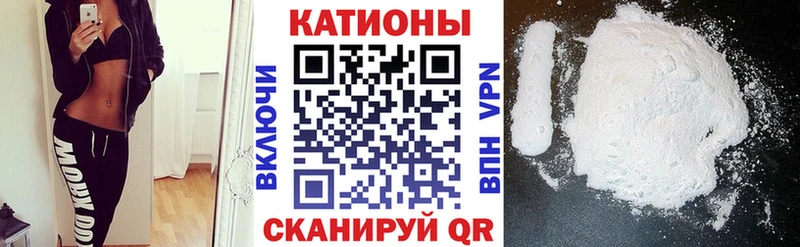 МЯУ-МЯУ 4 MMC  блэк спрут зеркало  Тырныауз  хочу  