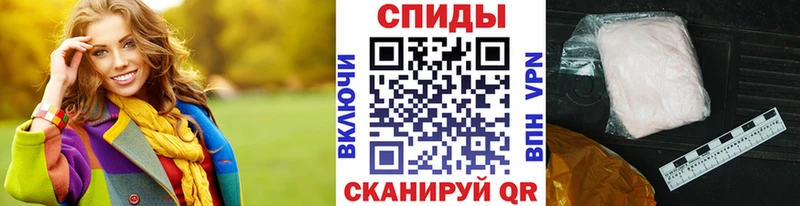 МЕТАМФЕТАМИН кристалл  Тырныауз 