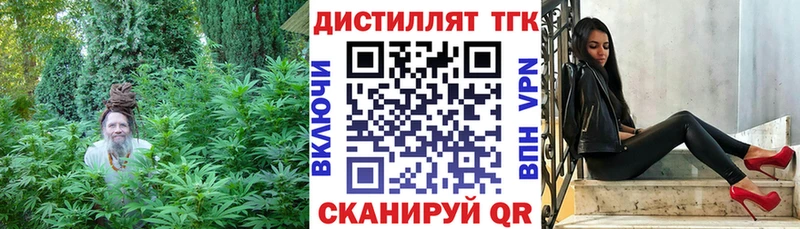 ТГК жижа  Тырныауз 